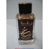 Raghba  رغبة Wood Intense 100 ml Eau De Parfum By Lattafa Perfumes (Woody, Sweet Oud, Bakhoor) Oriental Perfume100 ML SEALED BOX ONLY $29.99